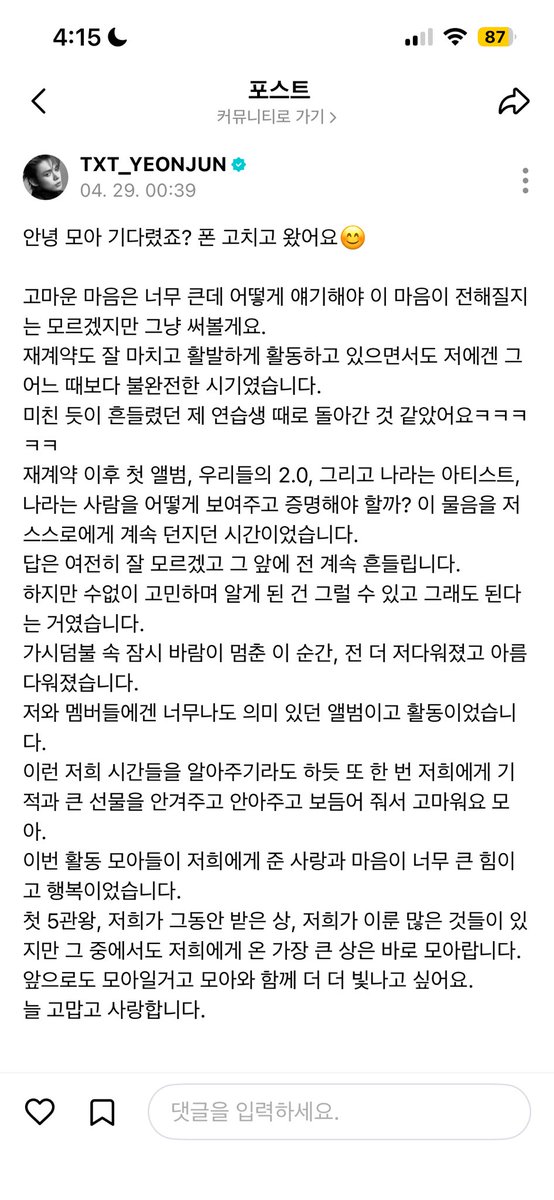 최땅콩 tweet media