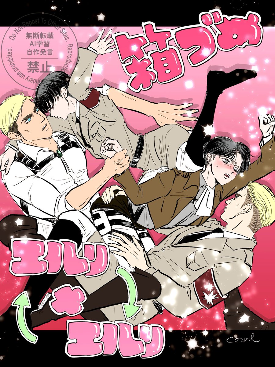 🫧𝕔𝕠𝕣𝕒𝕝🫧 tweet media