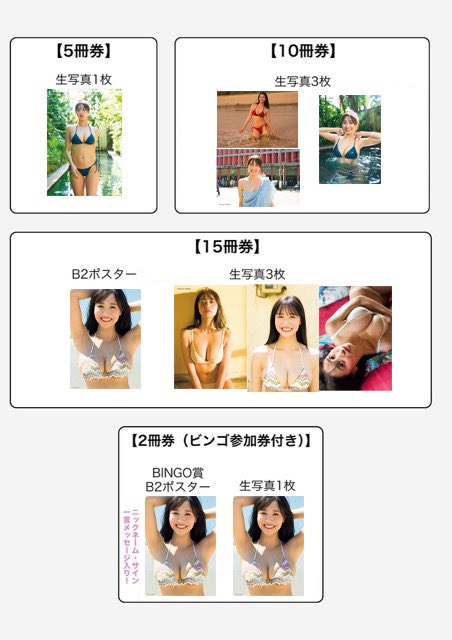 shupure's tweet photo. 溝端葵ちゃん@aoi_mizobata 
週プレ表紙記念オンラインサイン会開催‼️

🗓 2026/5/8 19:00〜
お申し込みは👉 https://t.co/Hut5OKD0Tt
📱生配信👉 https://t.co/UK4F3VsOb8
アーカイブ有り✅

全国どこからでもご参加可能です✨
サインゲットしてください✨ https://t.co/mak2GlVtVF