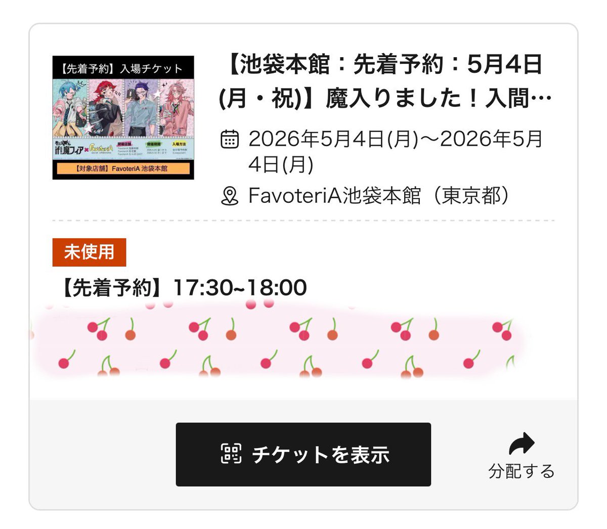 op5yo's tweet photo. @aaaaaa1869 初めまして、こんにちは。お声がけ頂きありがとうございます。
池袋本店となります。
DMにてお渡ししたいためフォローしてもよろしいでしょうか？ https://t.co/jKmEGaXcar