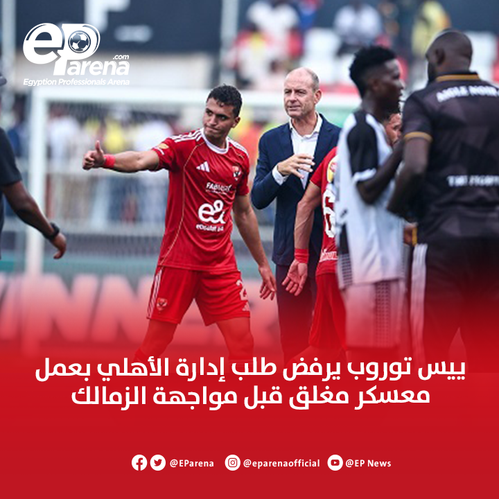 EParena.com tweet media