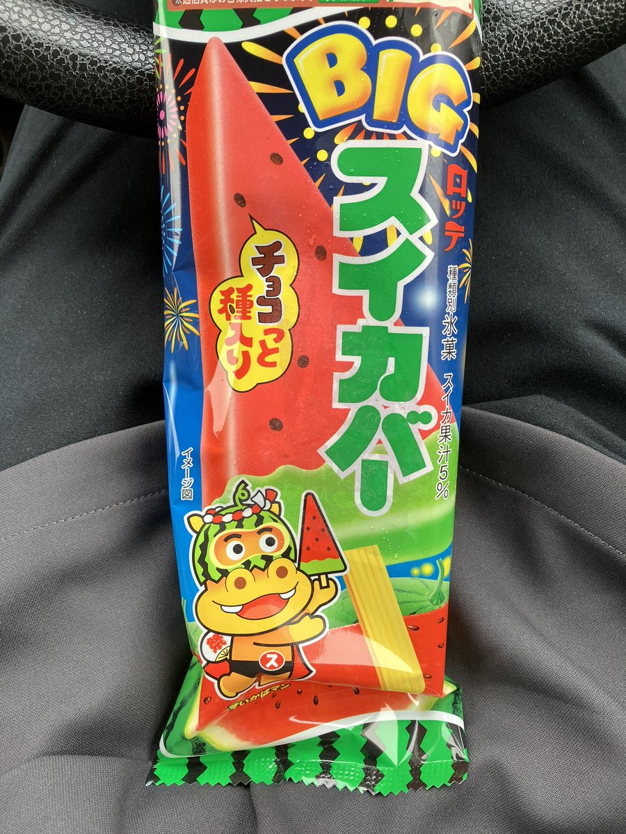 ゆきねこさしみ🐱🍣 tweet media