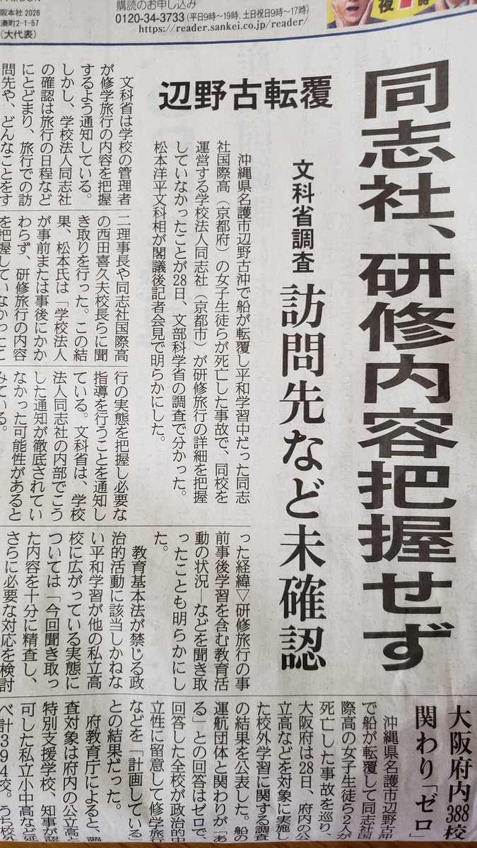 Ryu Blockchain HODL tweet media