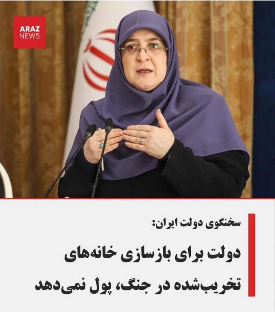 از تبار حبیب tweet media