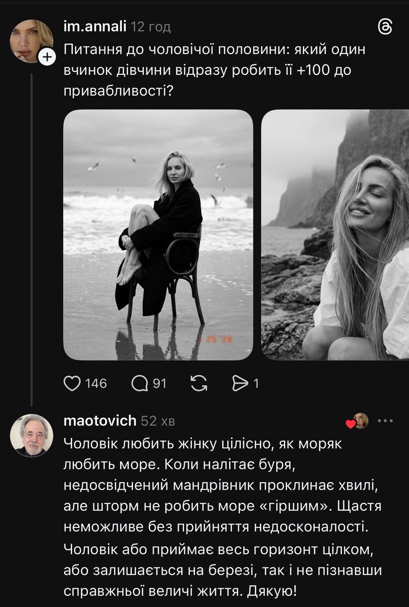 Natalіa tweet media