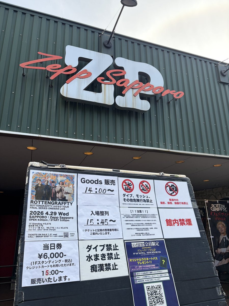 ひらひらま tweet media