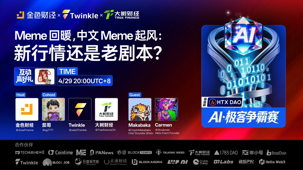JinSe Finance tweet media