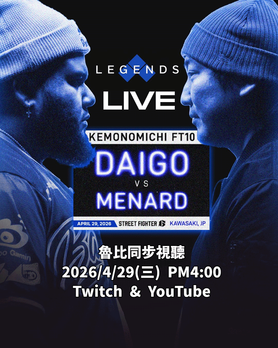 魯比 Twitch 🆔 Firemanruby2 tweet media