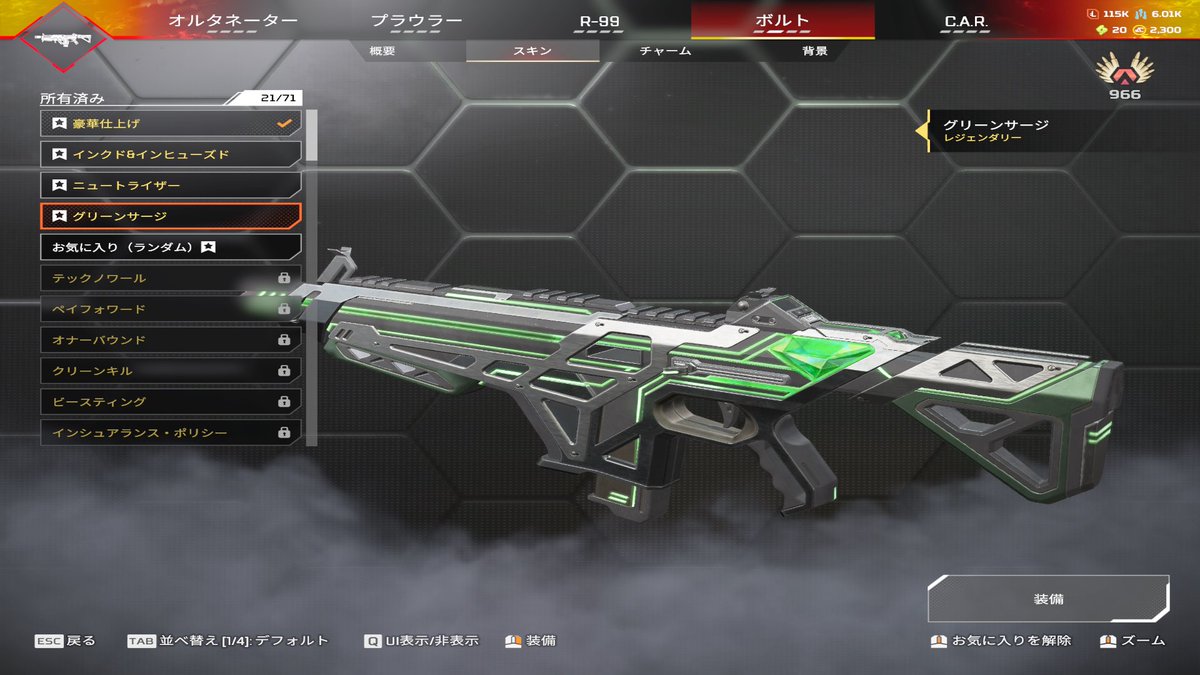 【♪ネオンブルー♪高FPS メモリー増設中】ヴァロラント/Apex◎ 現品組み上げ製造番号：1126JPT1 VALORANT/ヴァロラント】ヴァロ2ヶ月の38歳の成長クリップ記録 ネオン