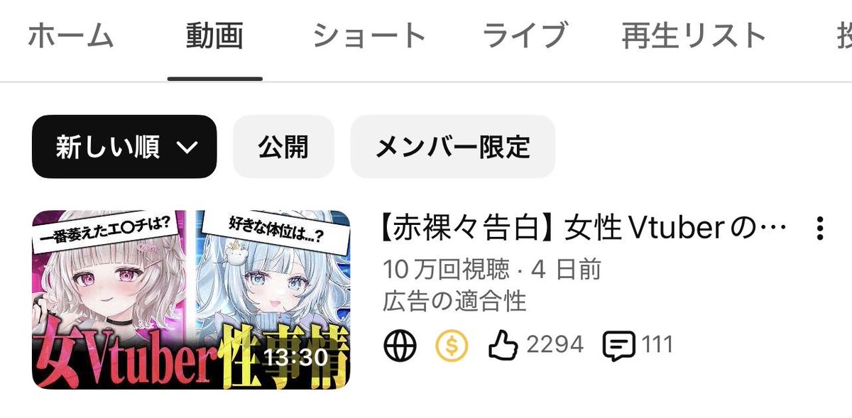 愛包ぽよん➰💝『どうも、ぽよんです』 tweet media