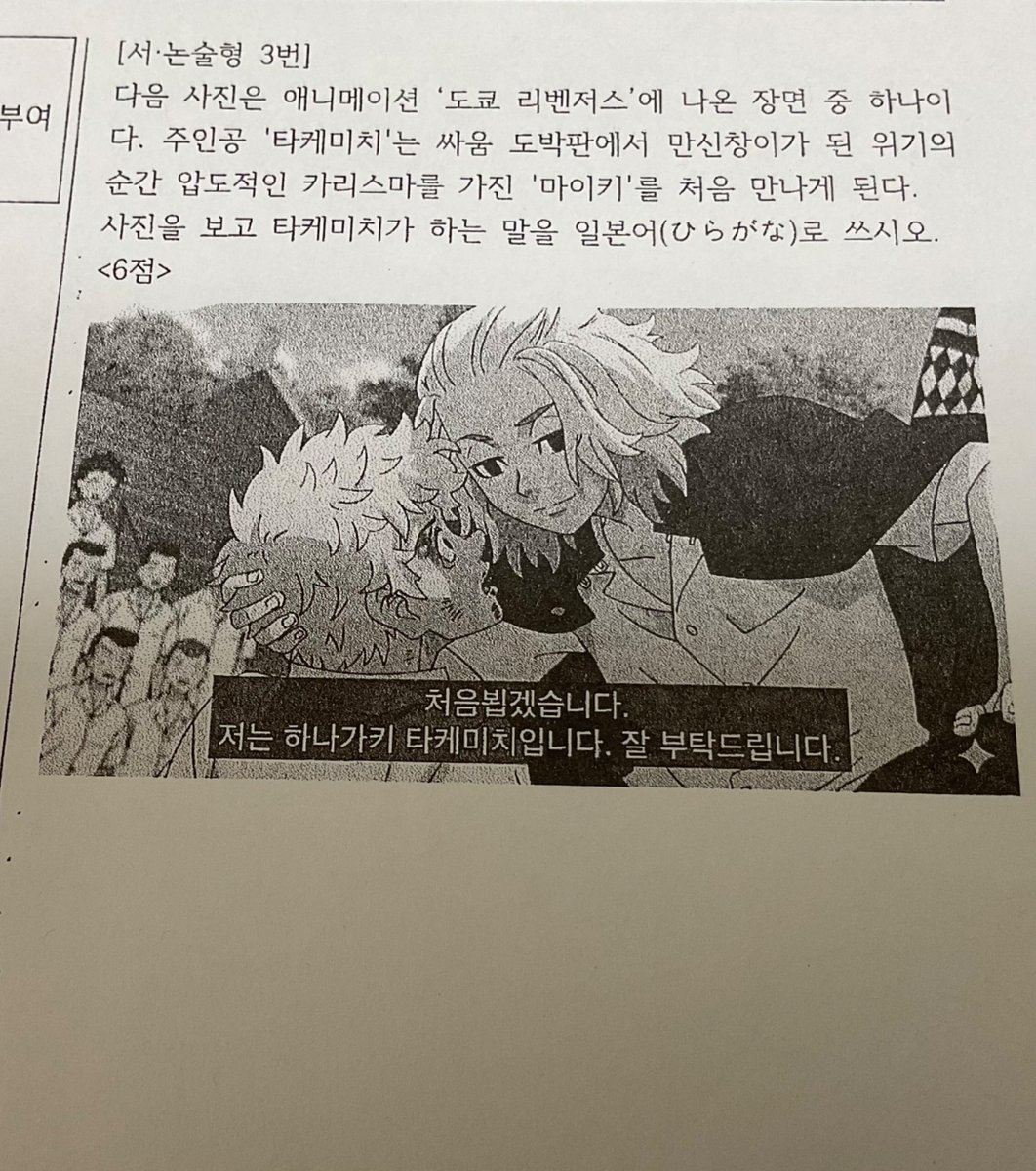 귤속닥 (해동중) tweet media