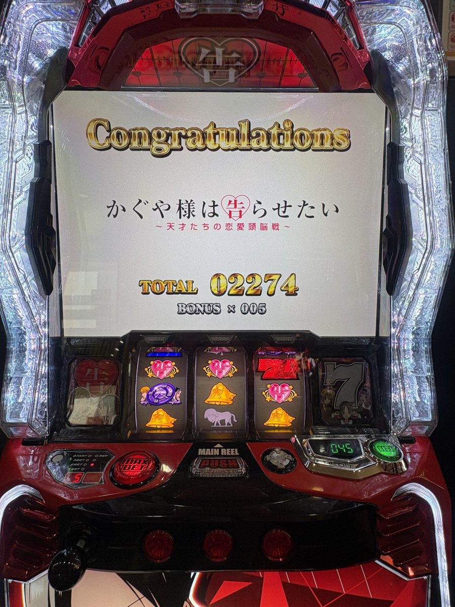 rinatanxx's tweet photo. 実戦終了致しました( 🪄*`･ω･´)🪄

後半戦は追加投資する展開だったのですが
あと1回当たり見よう、、の最後の最後で
マリアージュ🥺🥺🥺🥺

リベンジ成功です🔥ｶﾁｶﾁ

お声がけありがとうございました😌💞

#パーラーヤマト八雲店 #PR https://t.co/MNs5skF4GH
