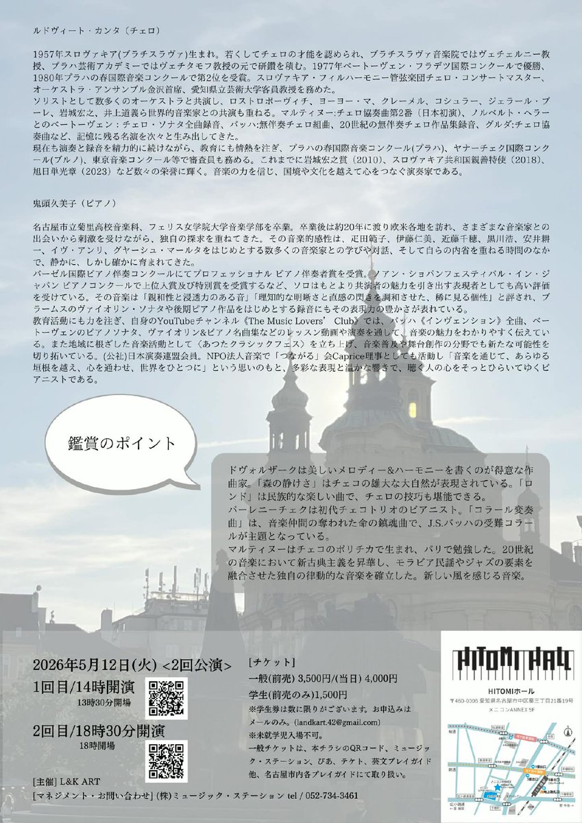 ギャラリーMenio@メニコンANNEX tweet media