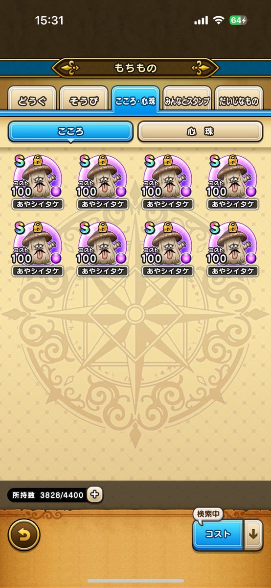 でみーら tweet media