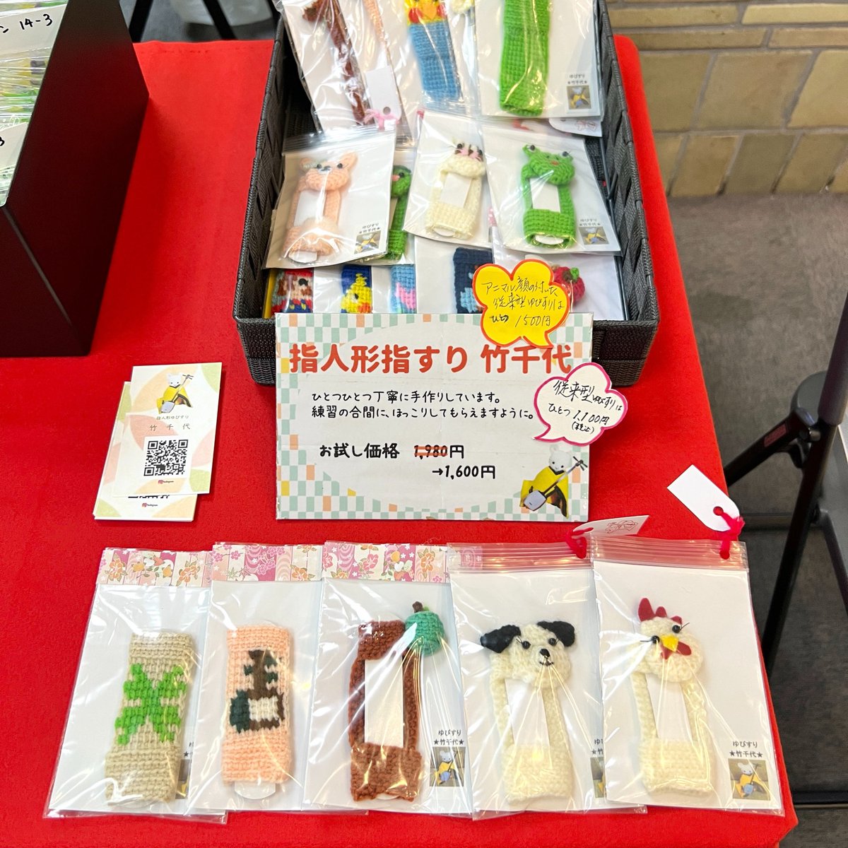 布施剛史 / 三味線結-ゆい tweet media
