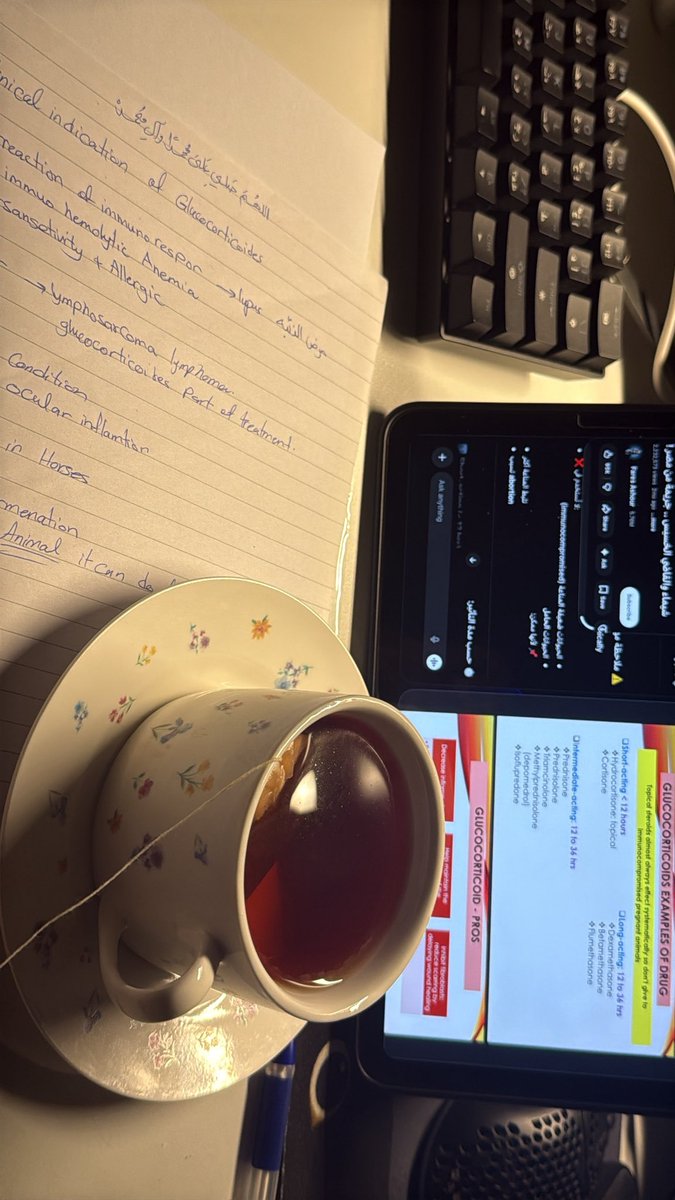 عُلا tweet media