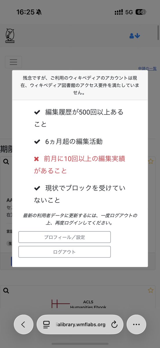 久我山菜々+ tweet media