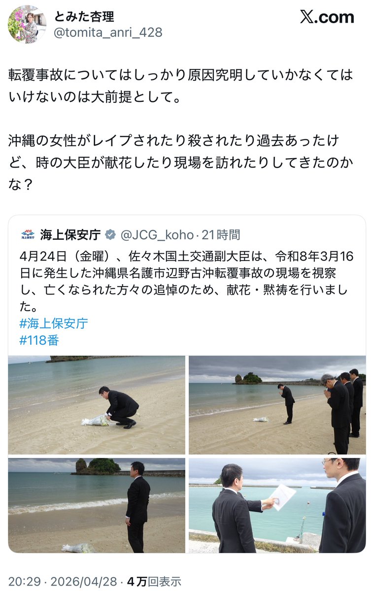 フォックス・コン tweet media