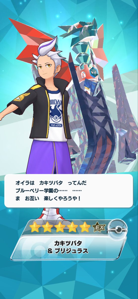 ぬ tweet media
