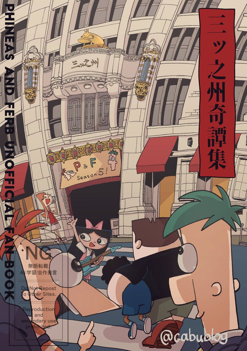 にゃめろう🐾5/6東7O33b tweet media