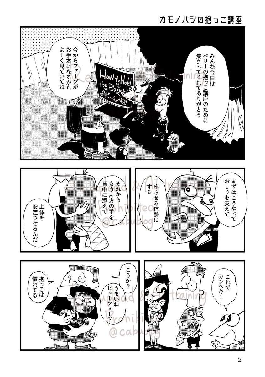 にゃめろう🐾5/6東7O33b tweet media