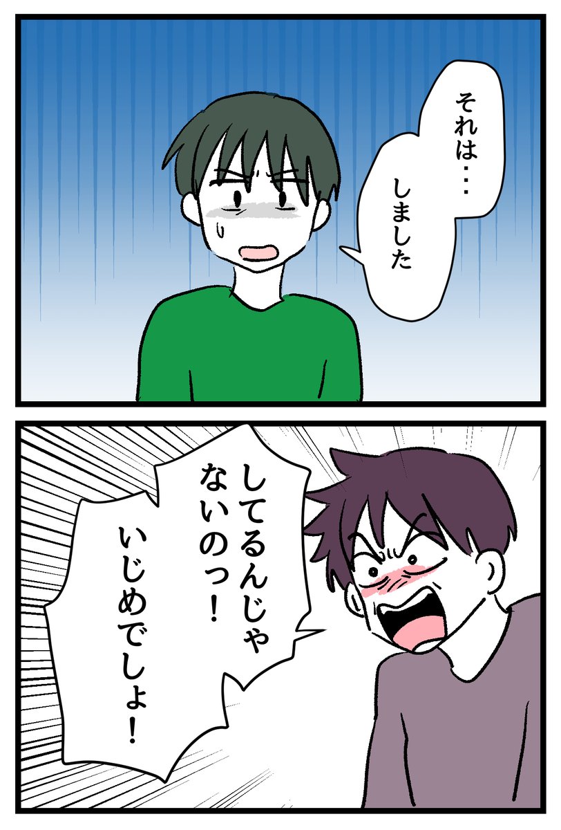 神谷もち tweet media