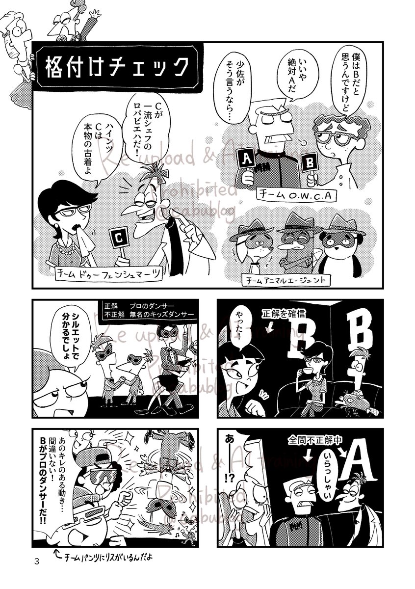 にゃめろう🐾5/6東7O33b tweet media