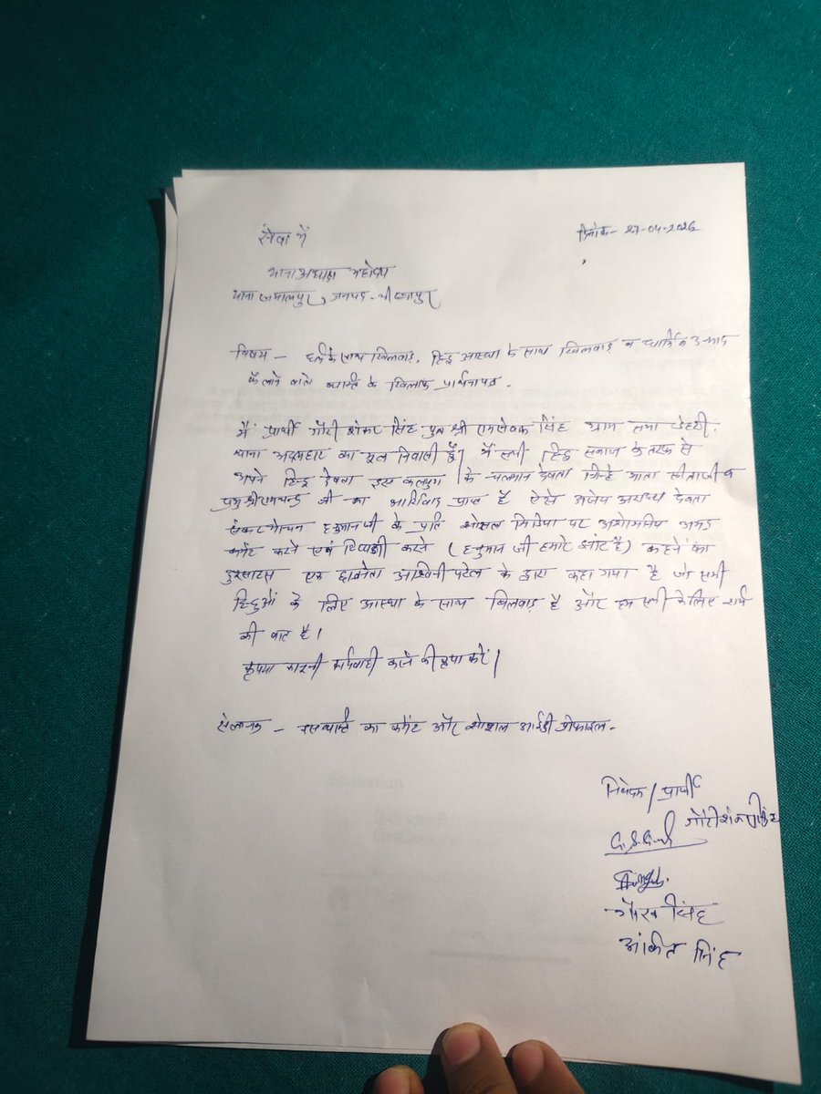 राष्ट्रवादी हिन्दू सेना tweet media