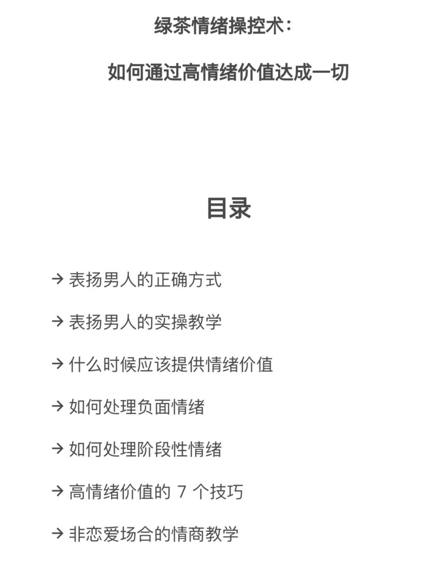 免费资源领取 tweet media
