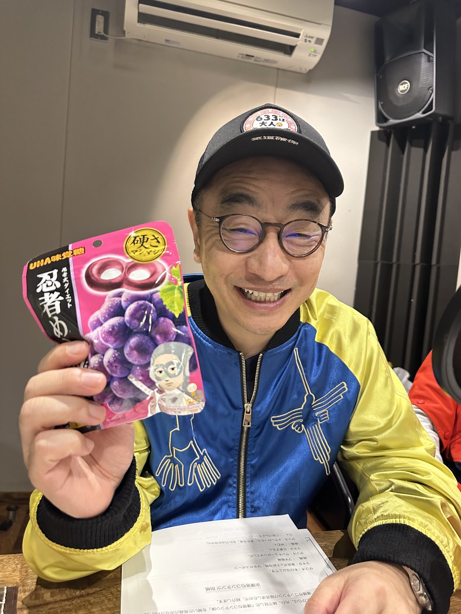 鹿島局員の娘さんが「これお父ちゃんじゃないの？」という似ている