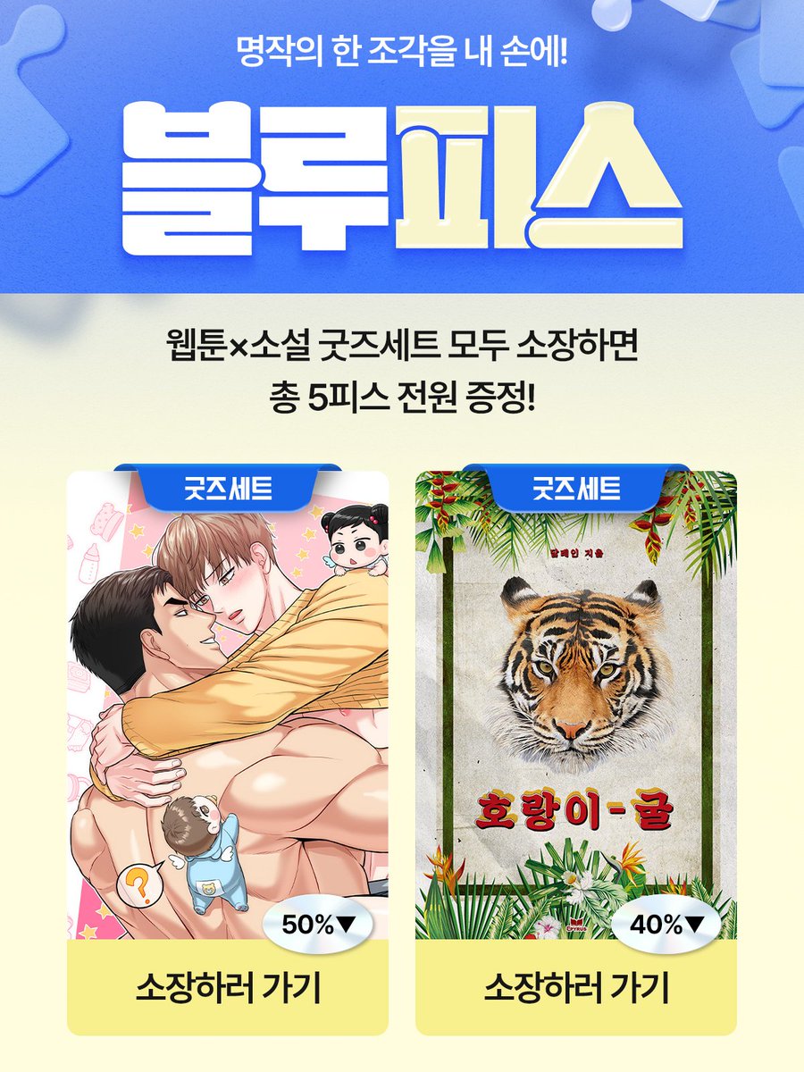 미스터블루 tweet media