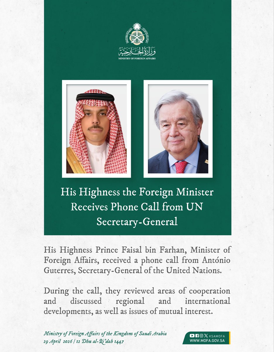 Foreign Ministry 🇸🇦 tweet media