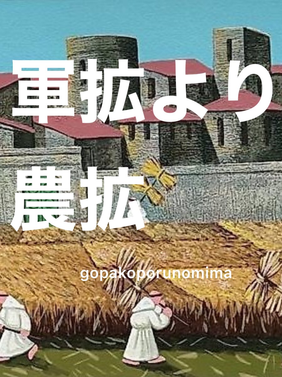 🐈ゴパコポ・ルノミマ🐈‍⬛ tweet media