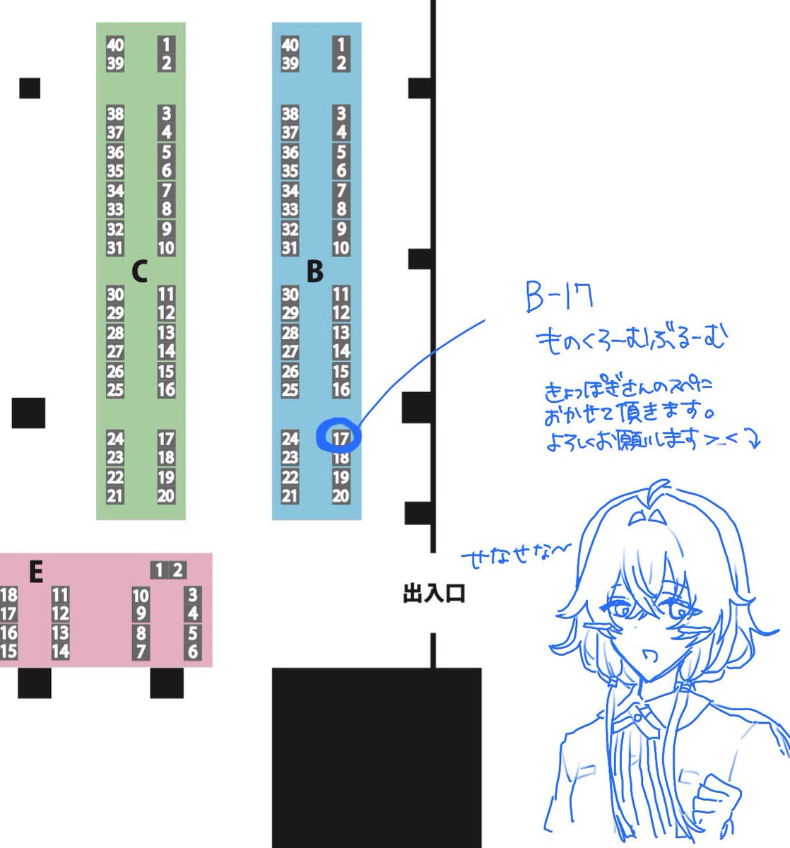 くもりつゆ⟡プリレコ16 B-17 tweet media