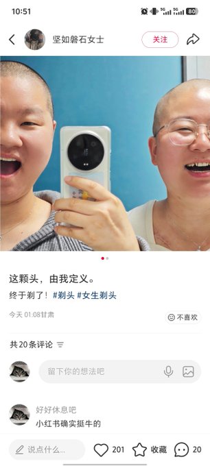 推特对线爽 tweet media