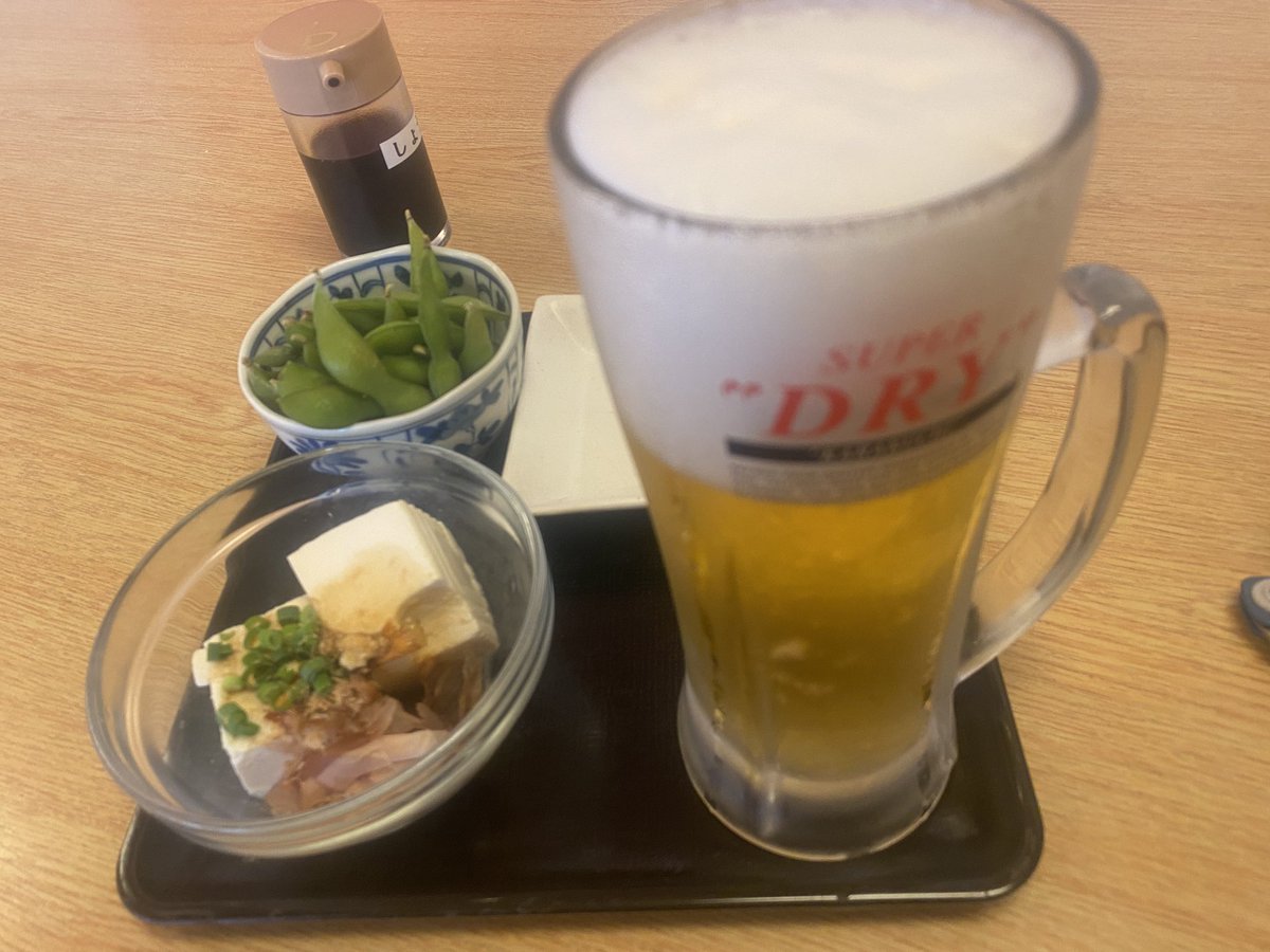 🍺