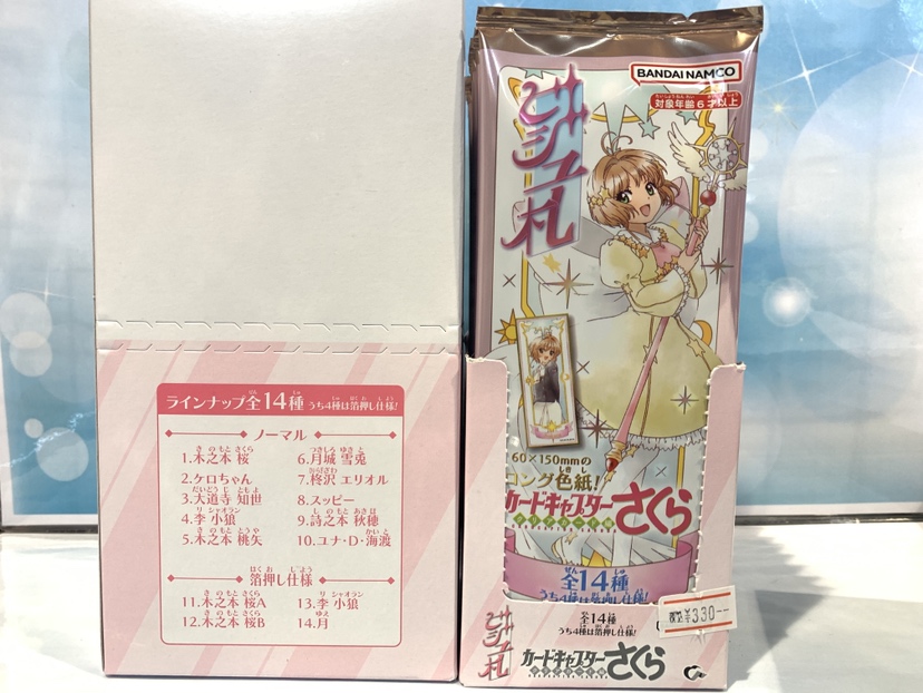 ⭐さくら様おまとめ4点♥️トレジャーBOX他⭐--156・157・162・166 ⭐さくら様おまとめ4点♥️トレジャーBOX他⭐--156・157・162・166