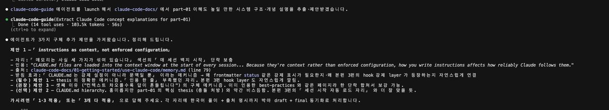 아구밍 아커만 tweet media