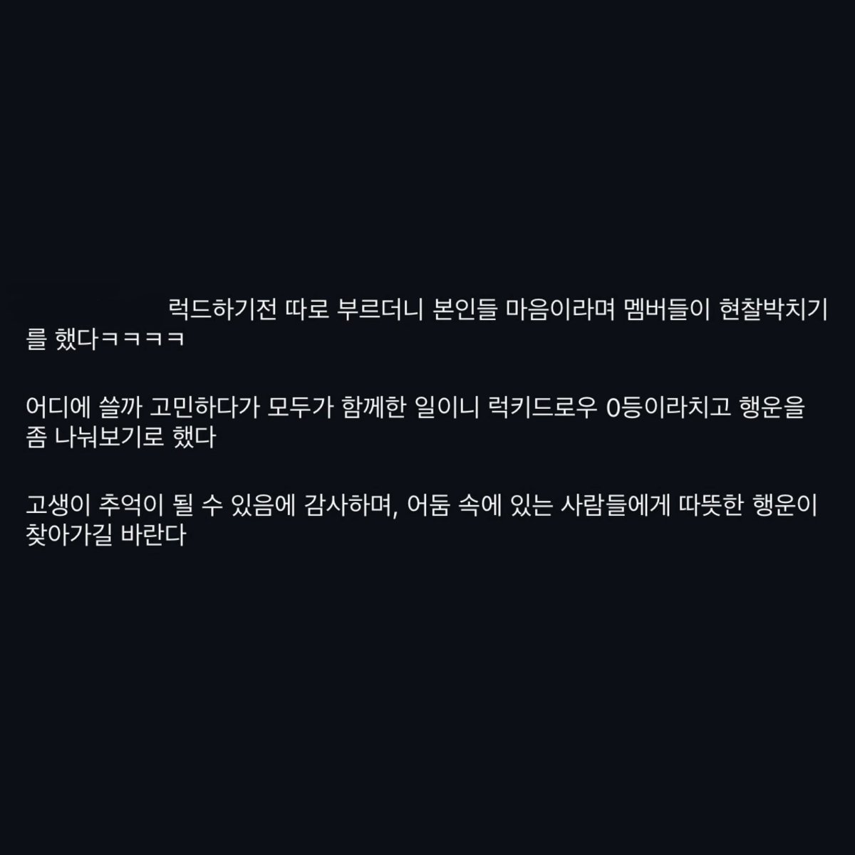 우앙.. tweet media