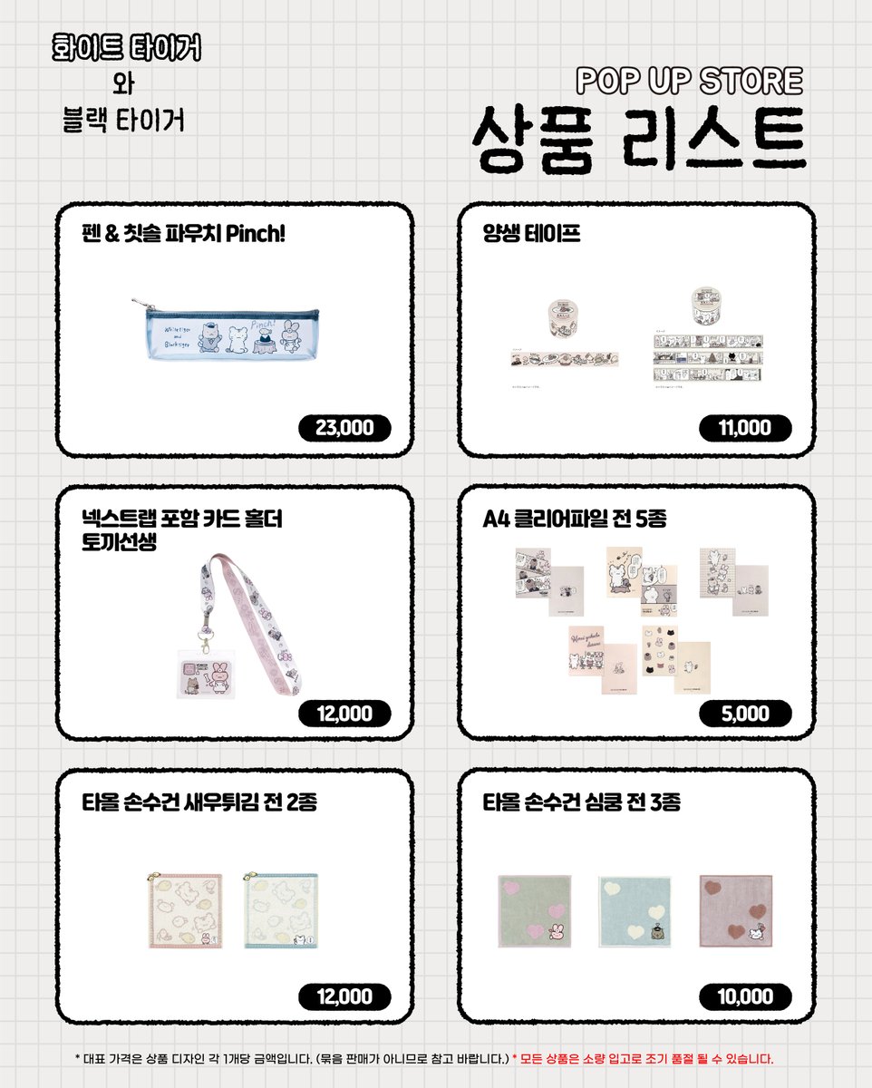 0% SEOUL tweet media