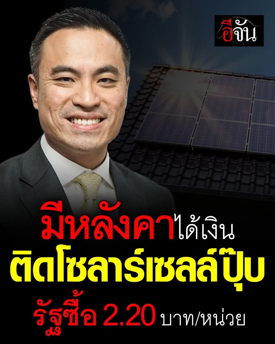 ฮ.นกฮูก(สีส้ม) tweet media