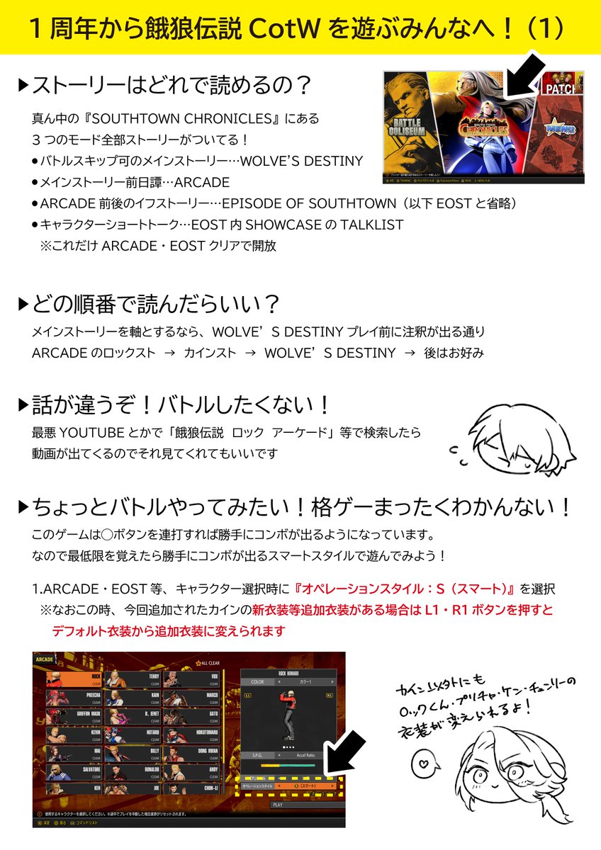 とっかね🐴 tweet media