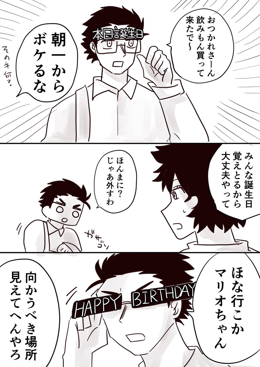 U丼＠審査待ち tweet media