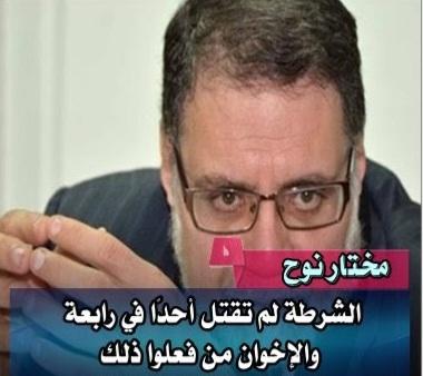 محمد المختار الشنقيطي tweet media