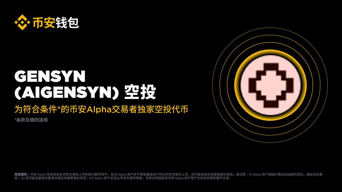 币安Binance华语 tweet media