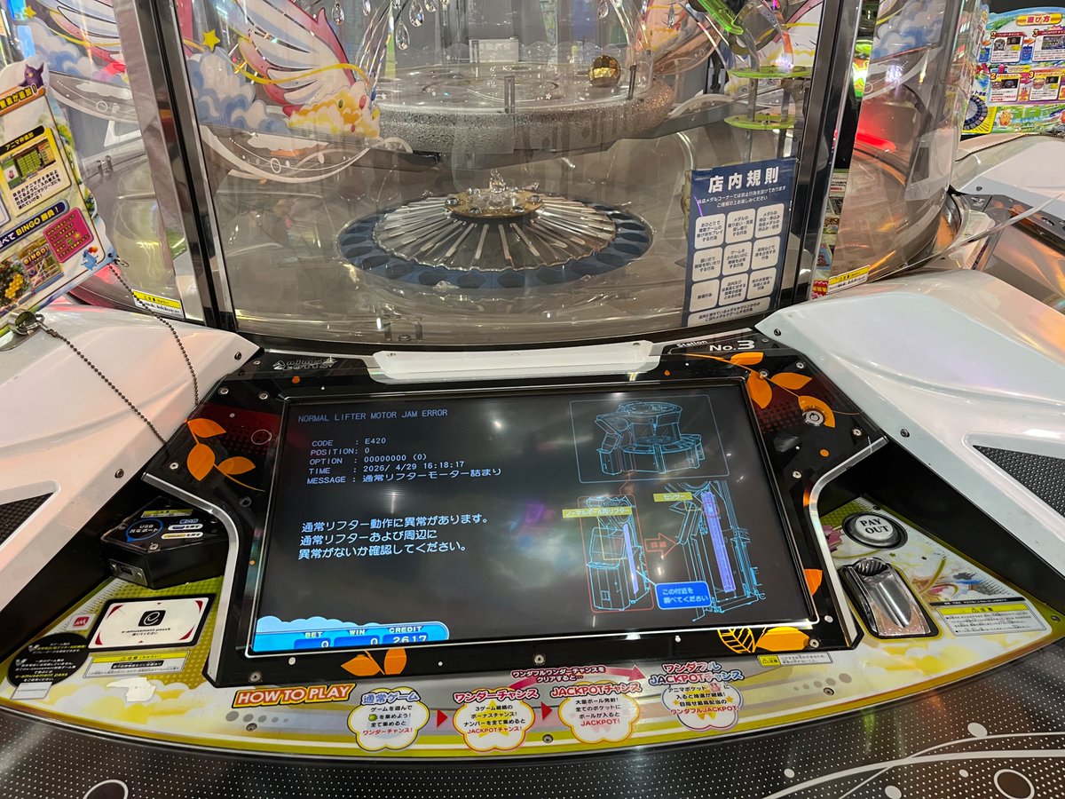 PU-TANDAYO：すけぴょん tweet media