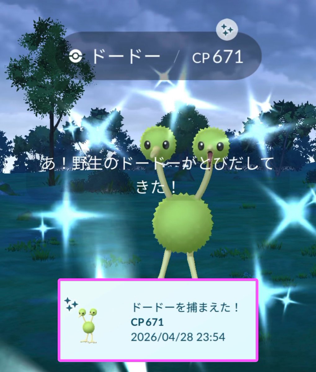 Excalibur_Tokyo's tweet photo. メルタン色違い来たーー！！！！
鋼イベント関係ないヤツも出たぁぁw #ポケモンGO

 #マシュタン占い 今日はポチタンでした！可愛い！！🍀︎ https://t.co/EqafPVuzbg