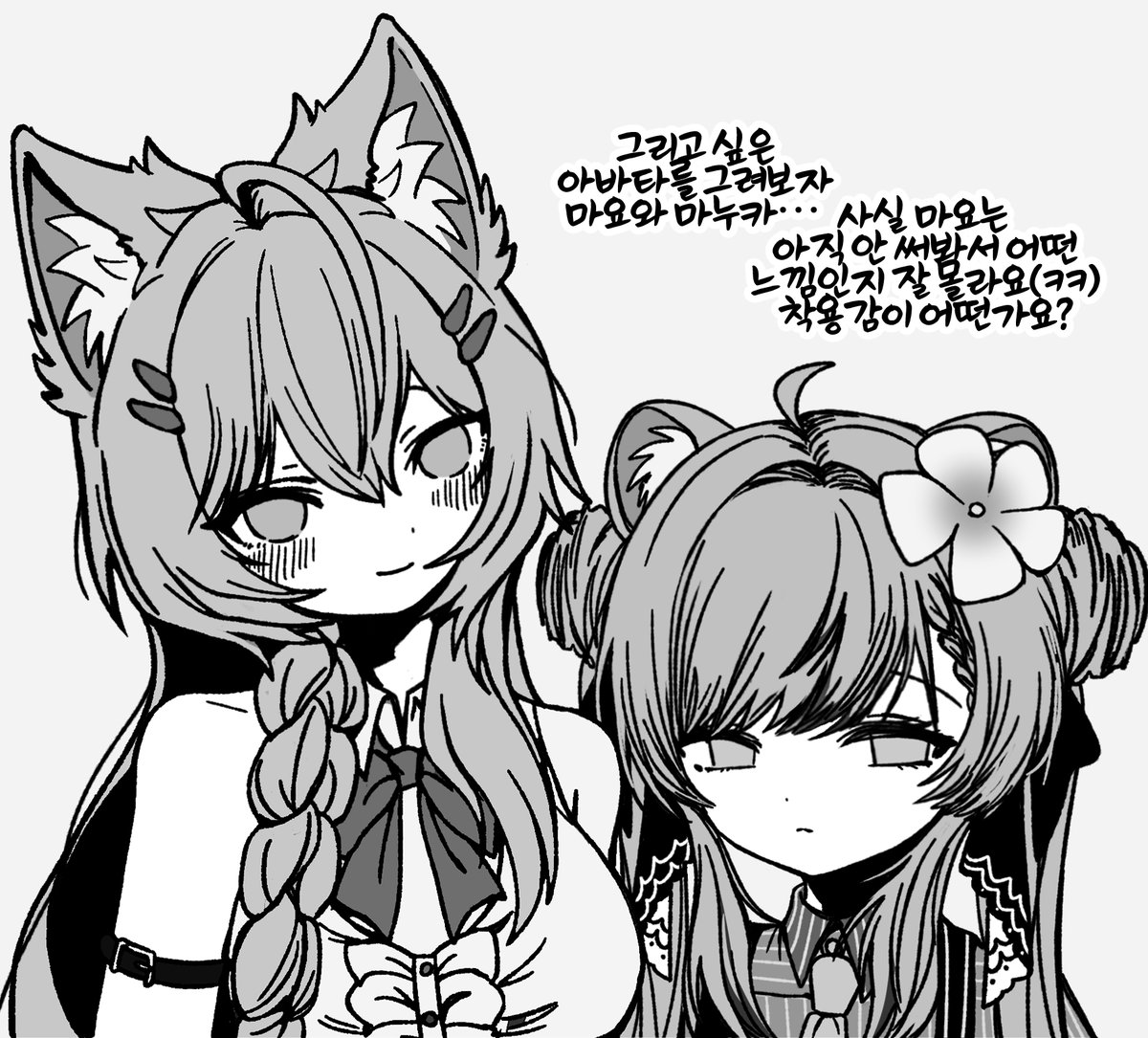 アサリ Asari tweet media