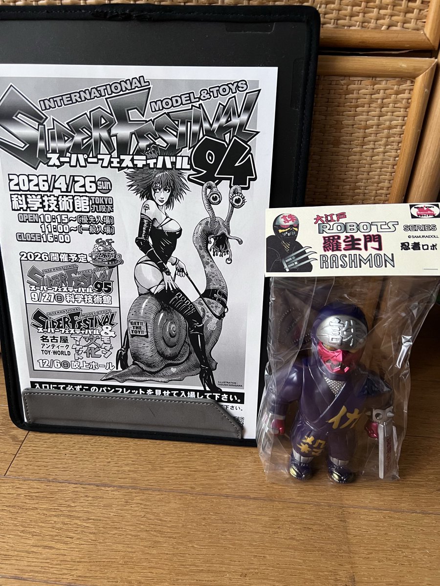 SamuraiDoll (@groovicdoll) / Posts / X