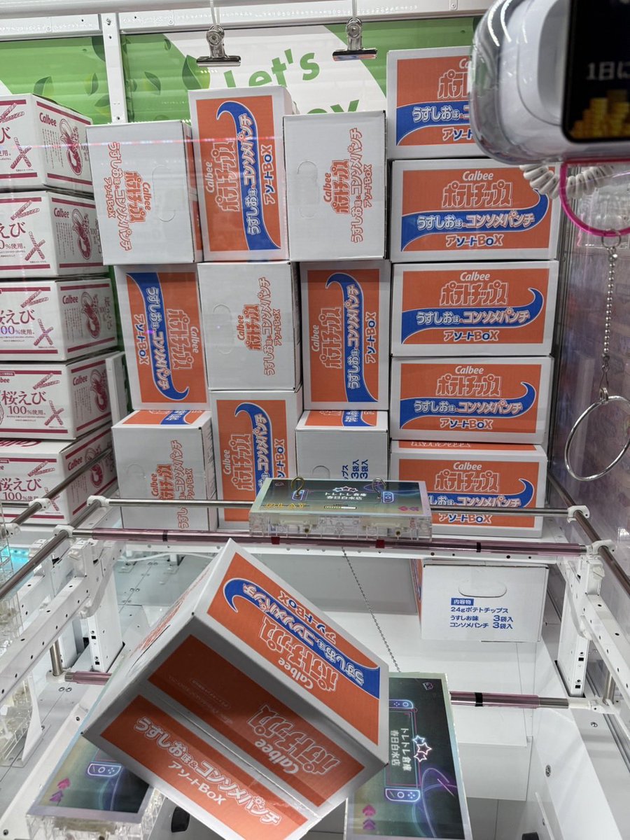 トレトレ倉庫 春日白水店 tweet media